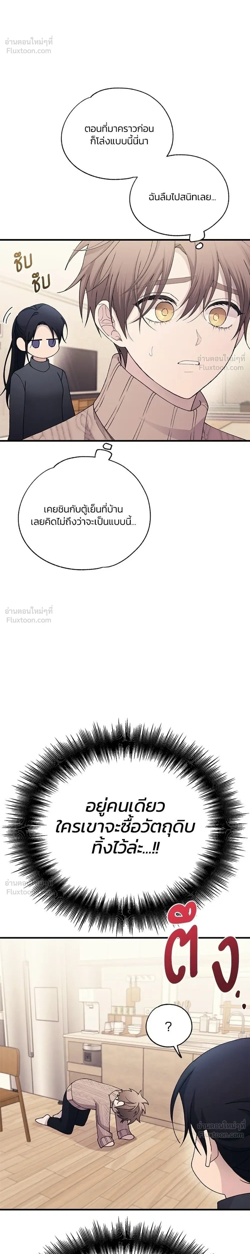 หน้าที่ 22