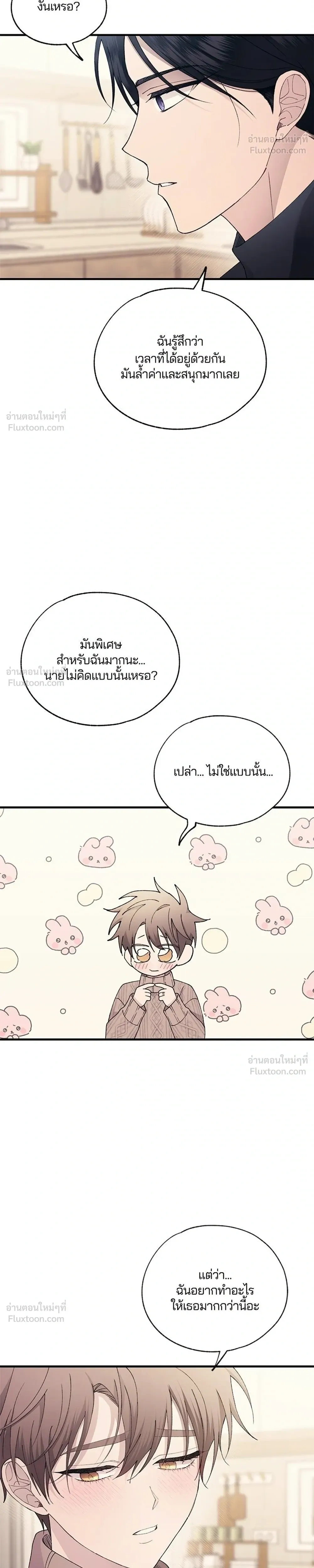 หน้าที่ 30