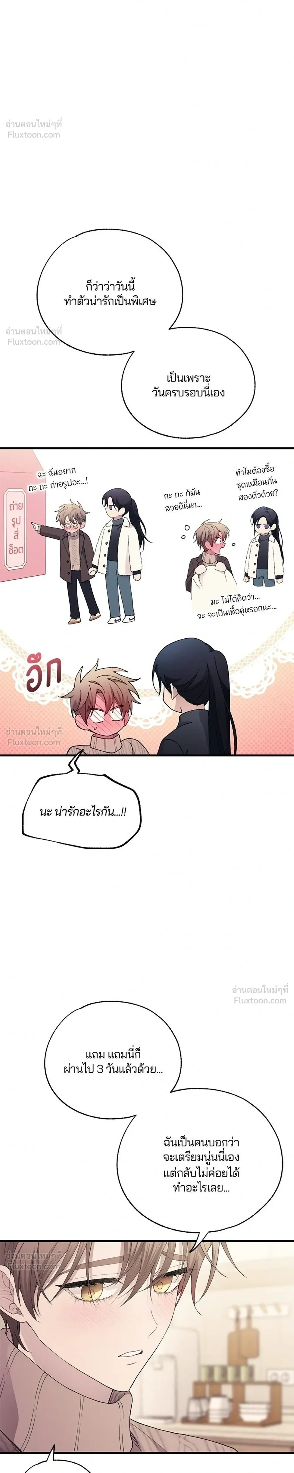 หน้าที่ 28
