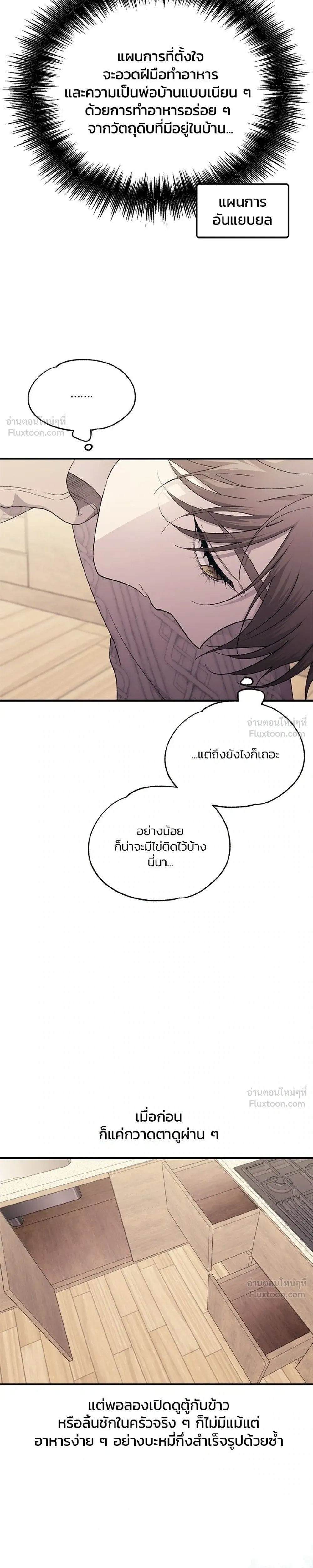 หน้าที่ 23