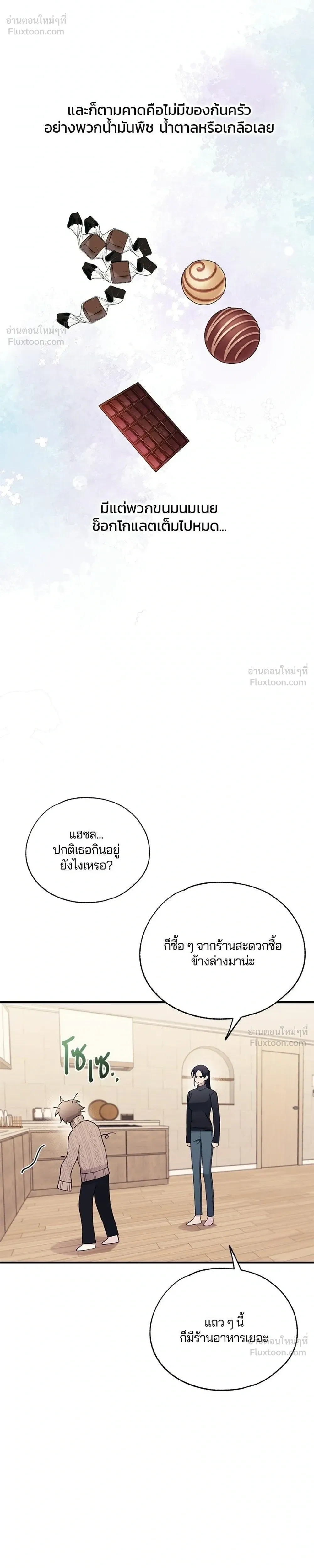 หน้าที่ 24