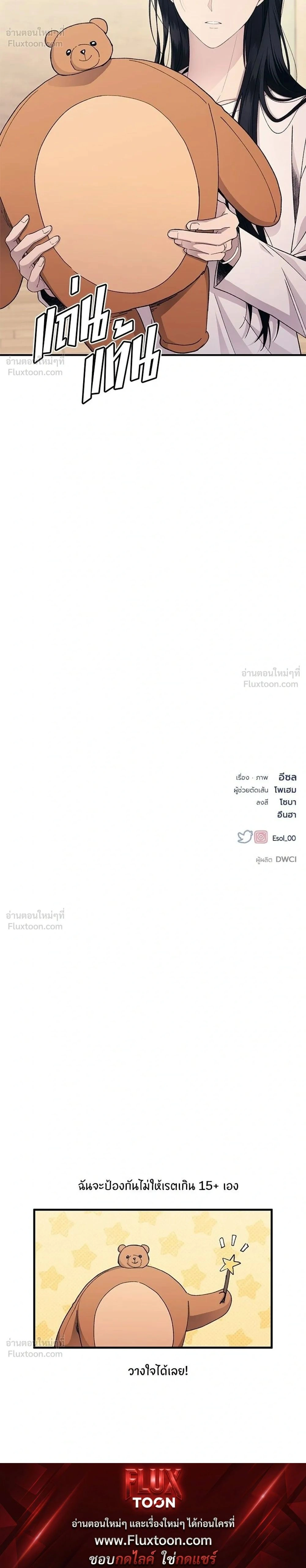 หน้าที่ 32