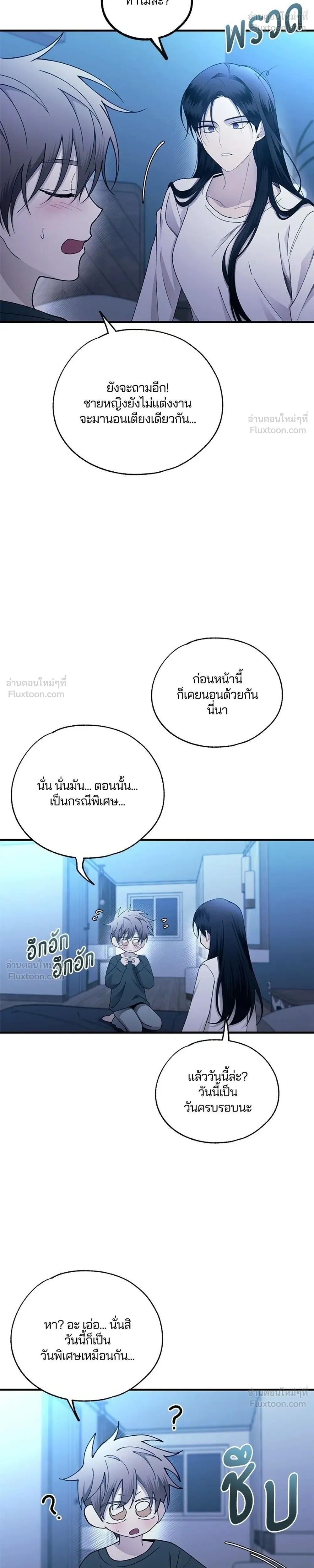 หน้าที่ 16