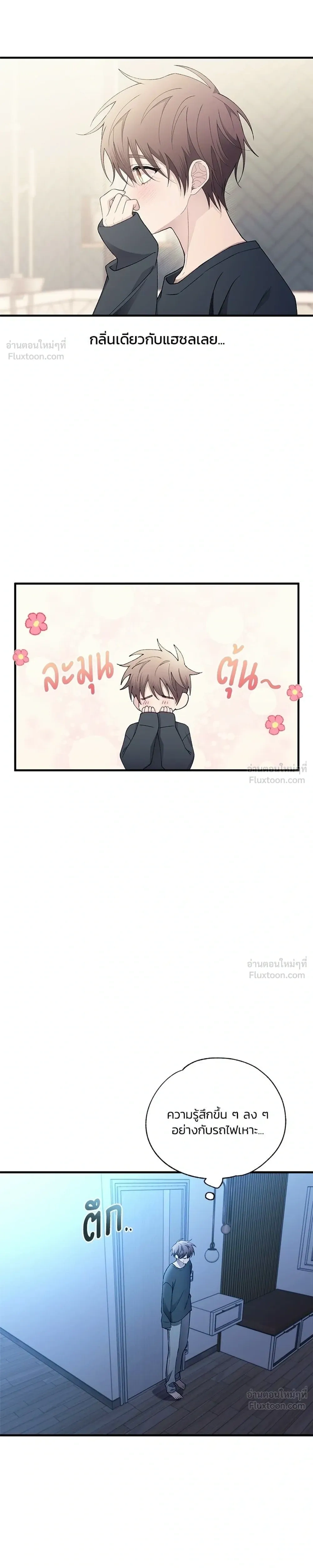 หน้าที่ 11