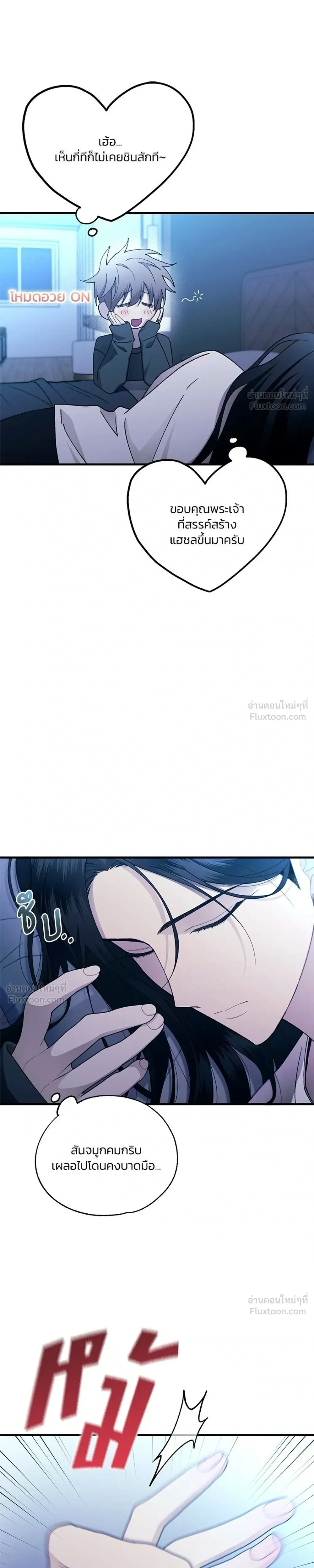 หน้าที่ 13