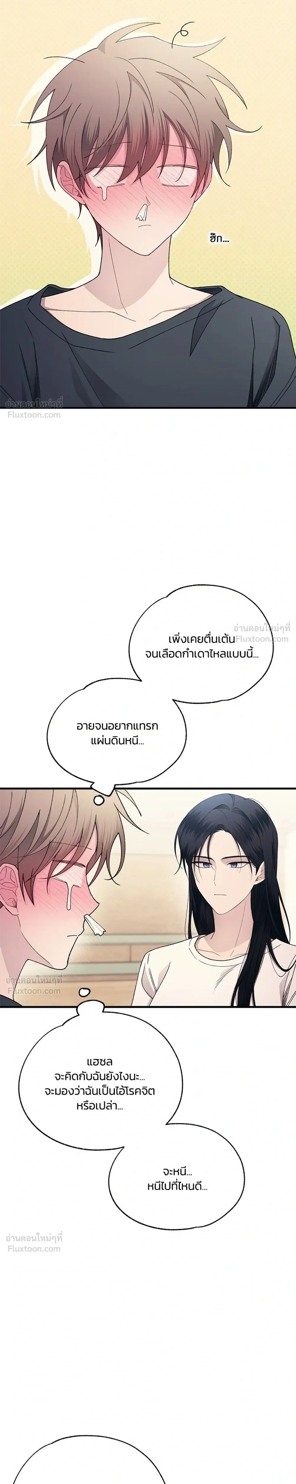 หน้าที่ 27