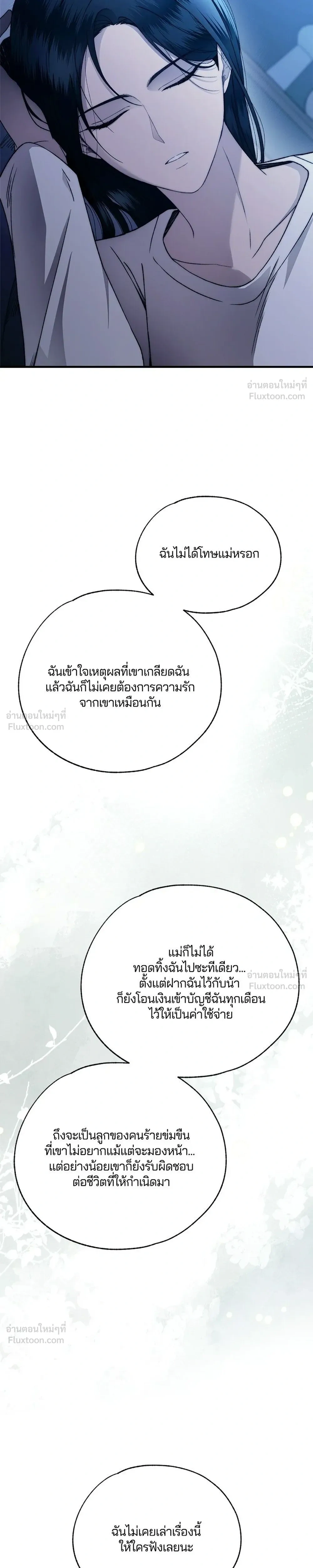 หน้าที่ 31