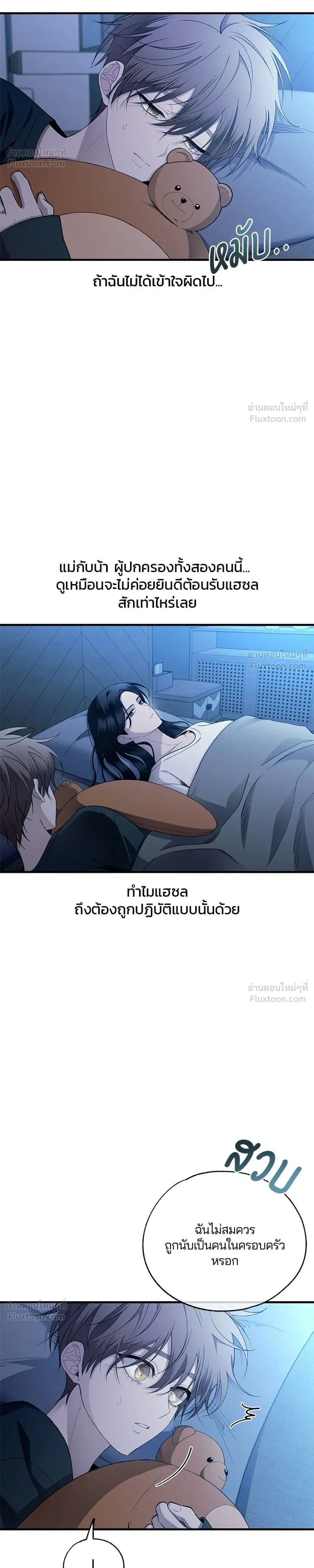 หน้าที่ 20