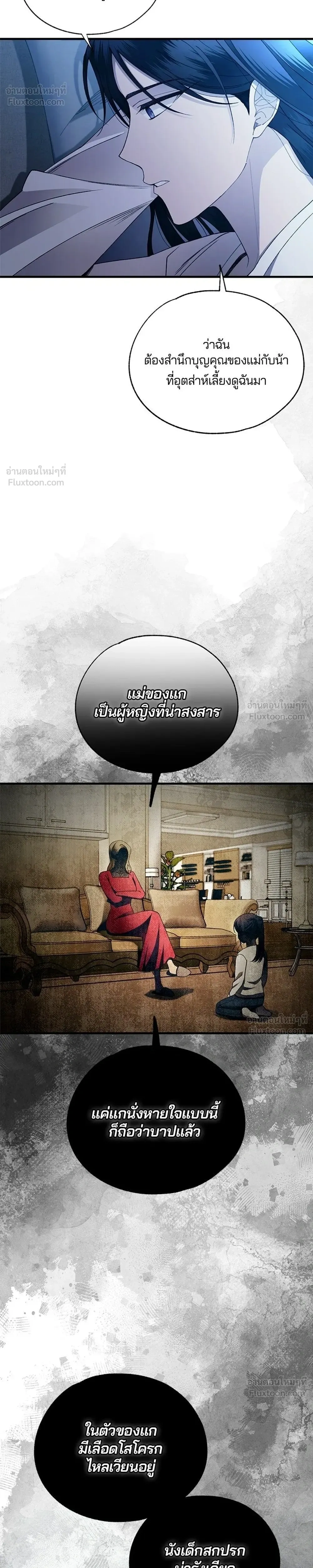 หน้าที่ 24
