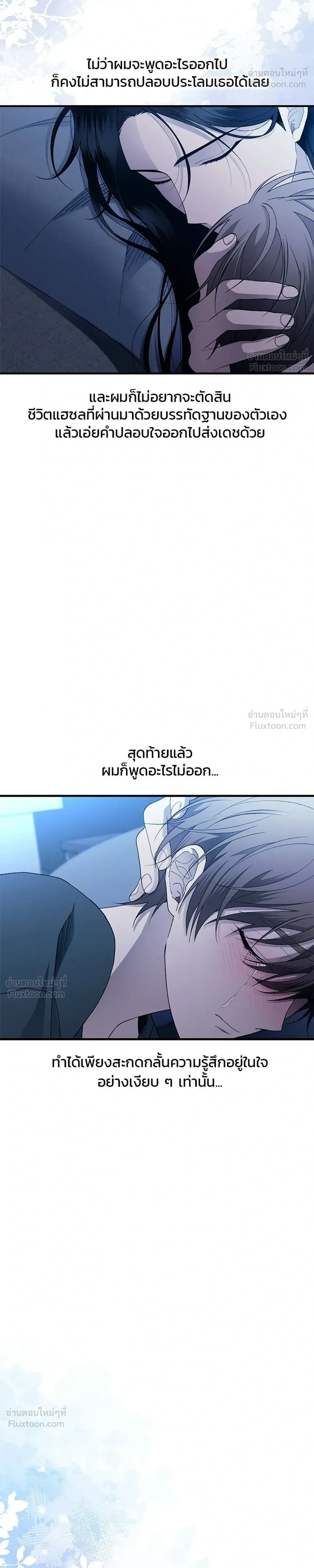 หน้าที่ 36