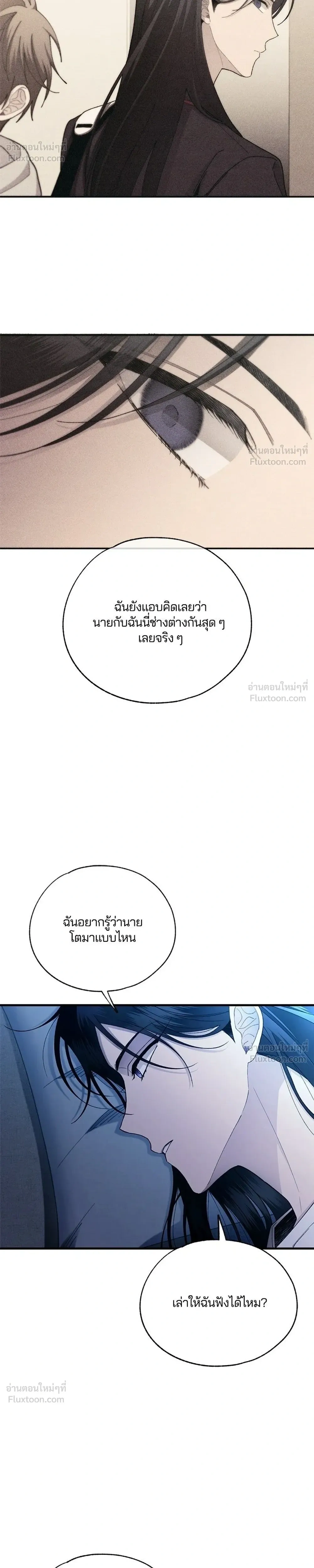 หน้าที่ 38