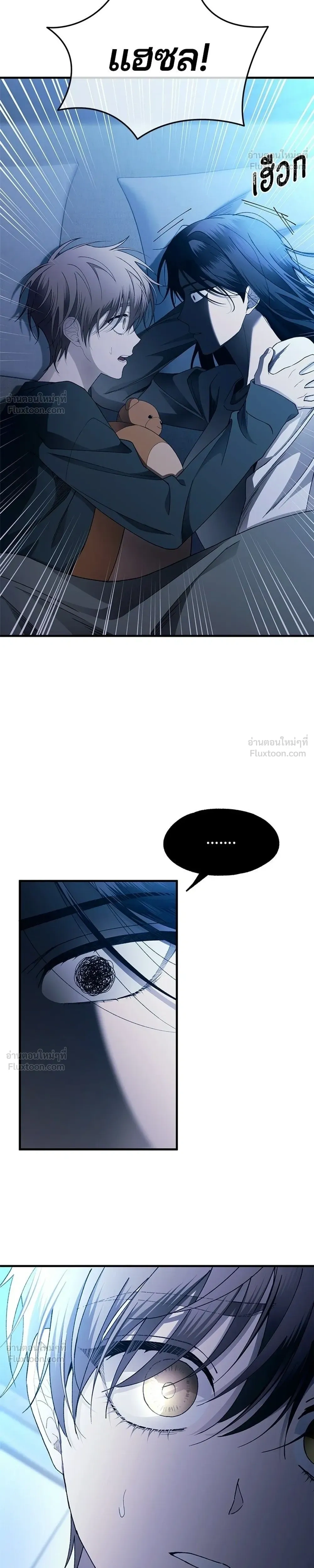 หน้าที่ 26