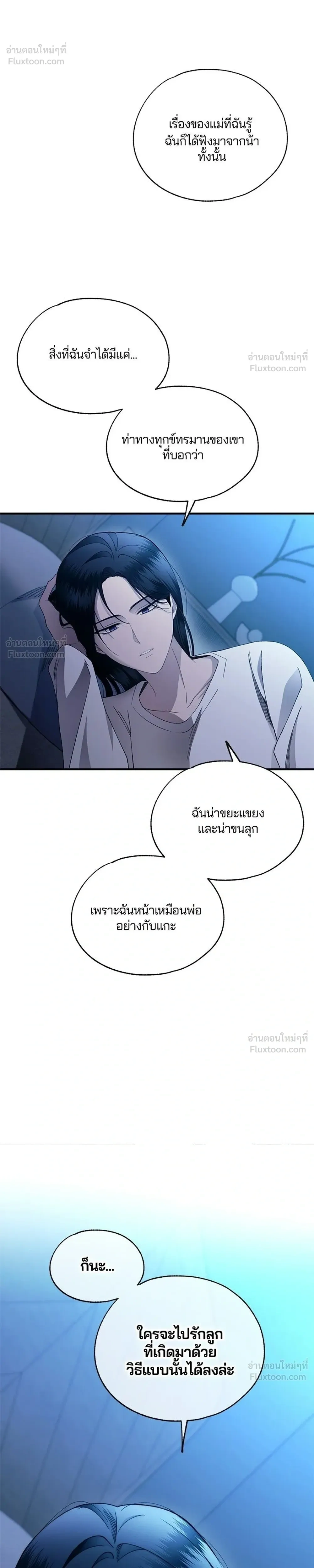 หน้าที่ 30