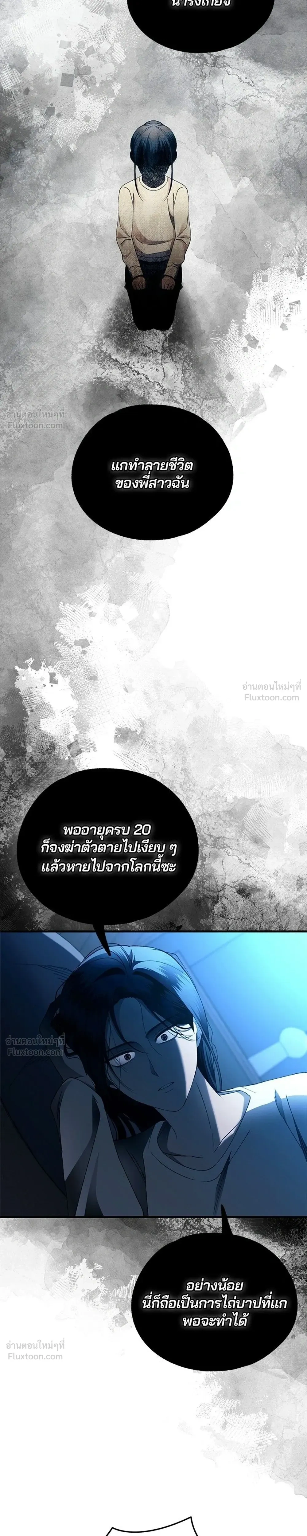 หน้าที่ 25