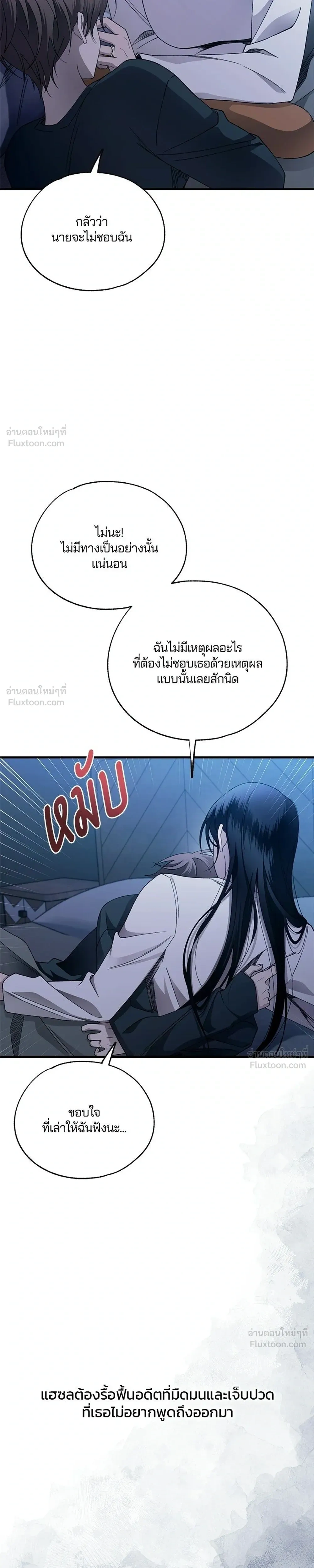 หน้าที่ 33