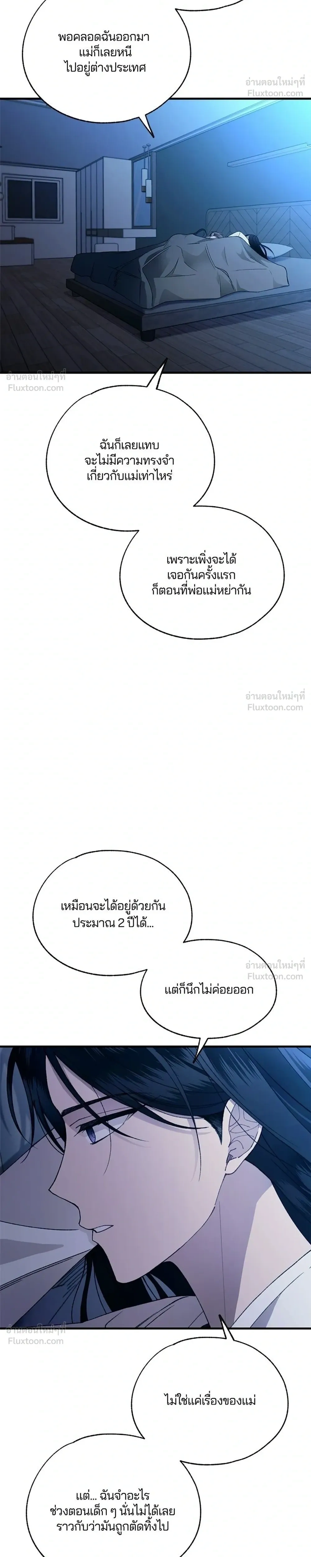 หน้าที่ 28
