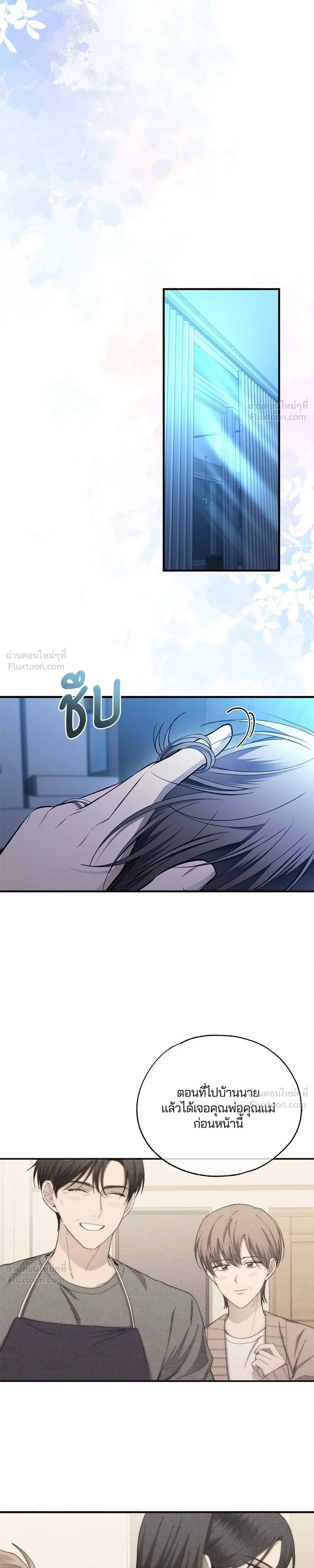 หน้าที่ 37