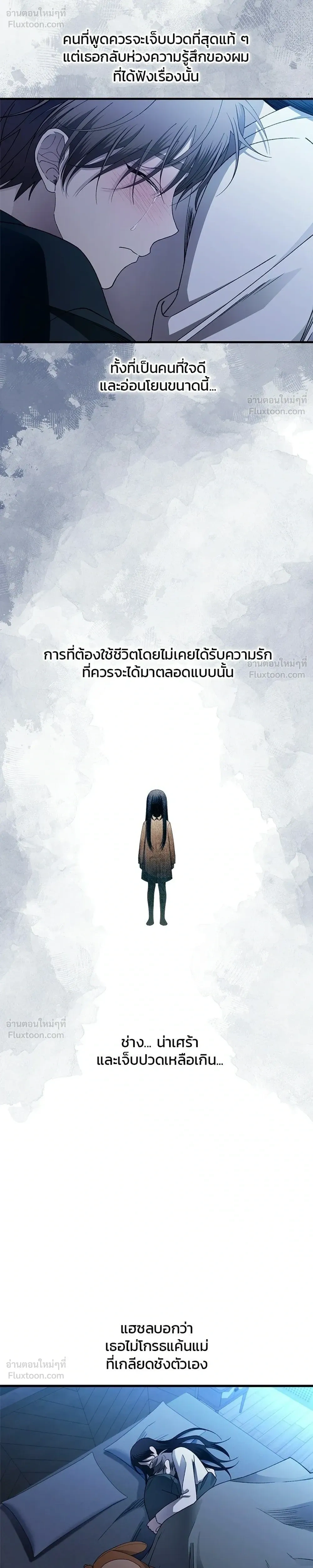 หน้าที่ 34