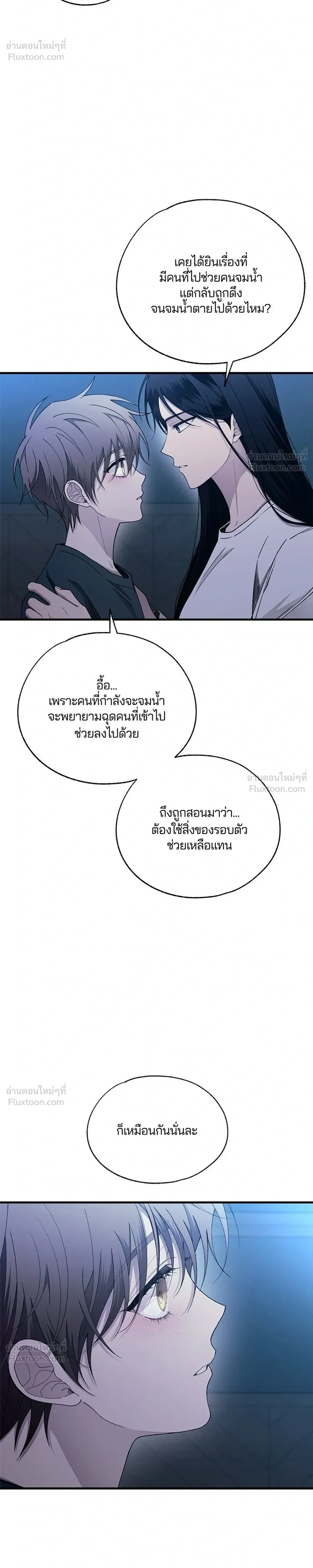 หน้าที่ 30