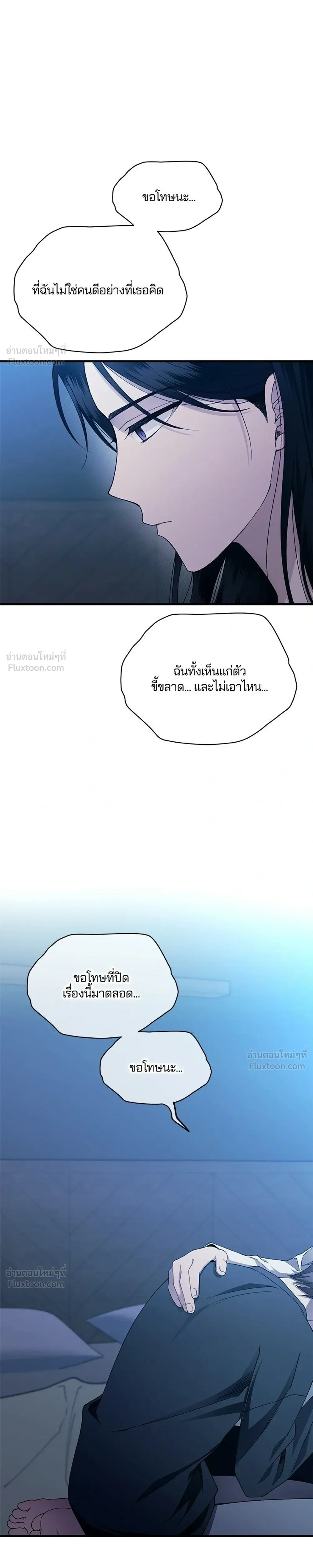 หน้าที่ 27