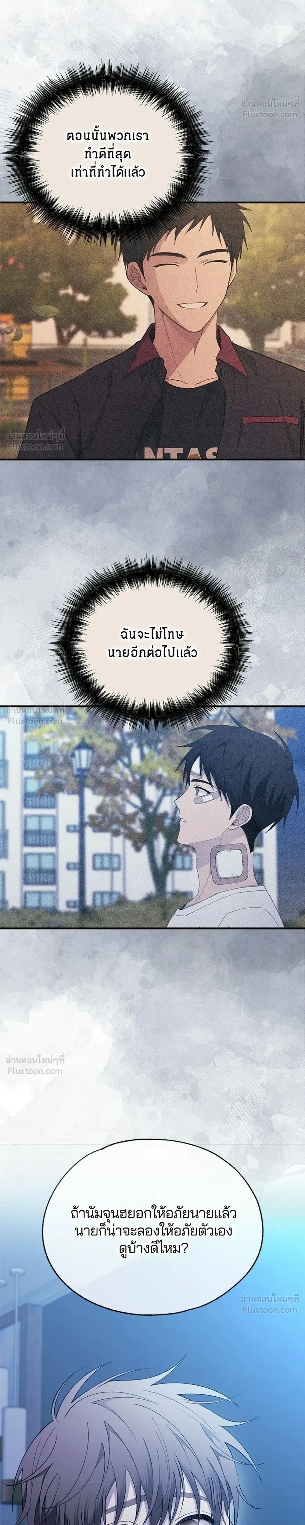 หน้าที่ 32