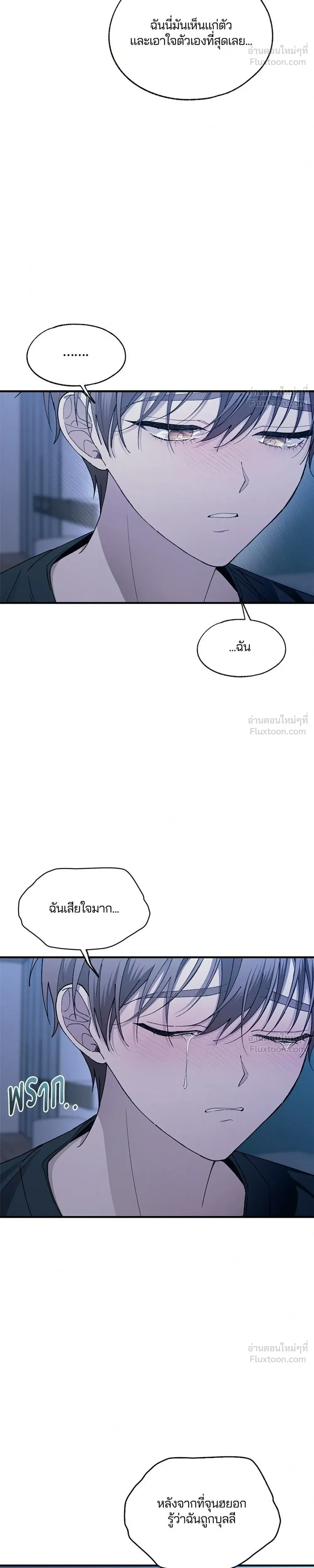 หน้าที่ 24