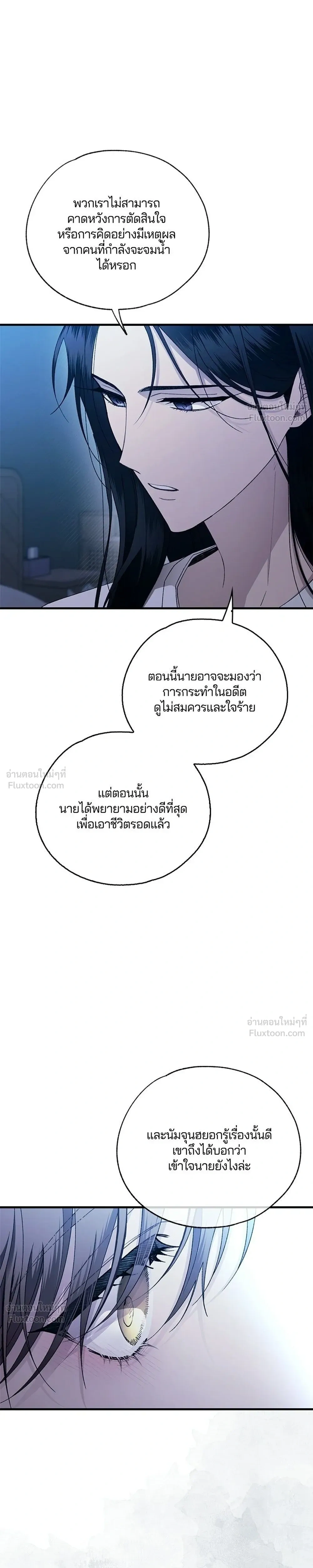 หน้าที่ 31