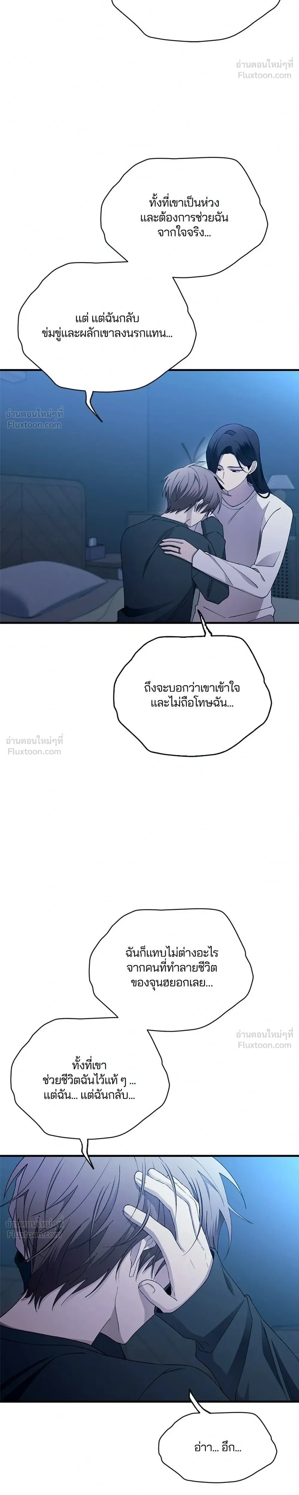 หน้าที่ 26