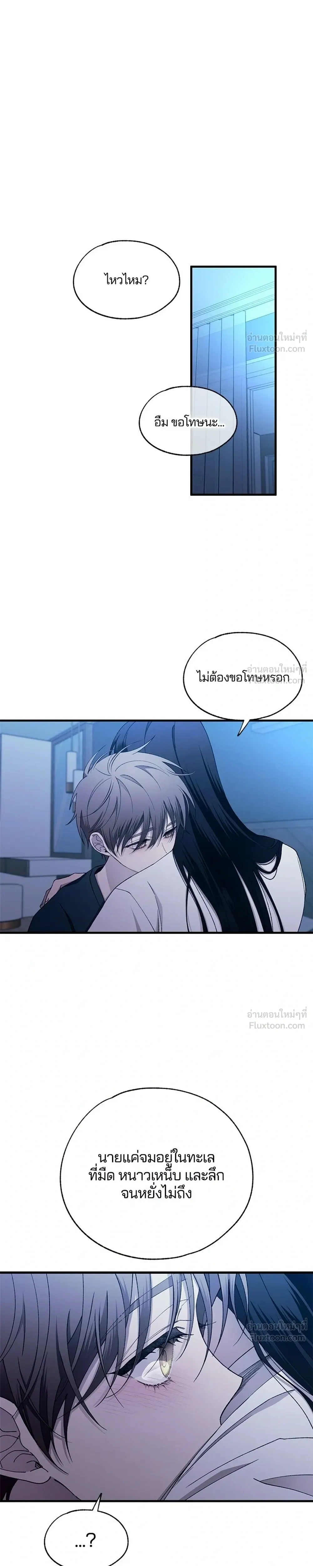หน้าที่ 29