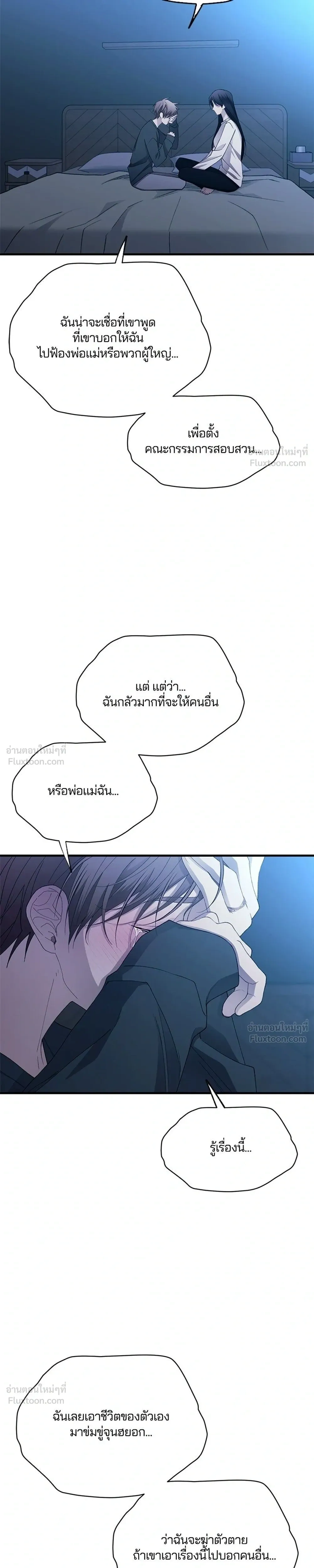 หน้าที่ 25