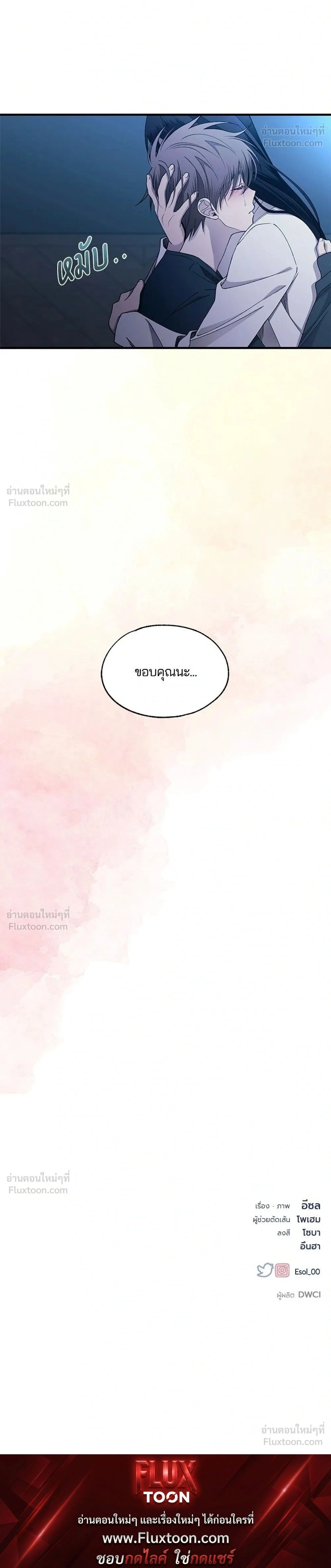 หน้าที่ 34