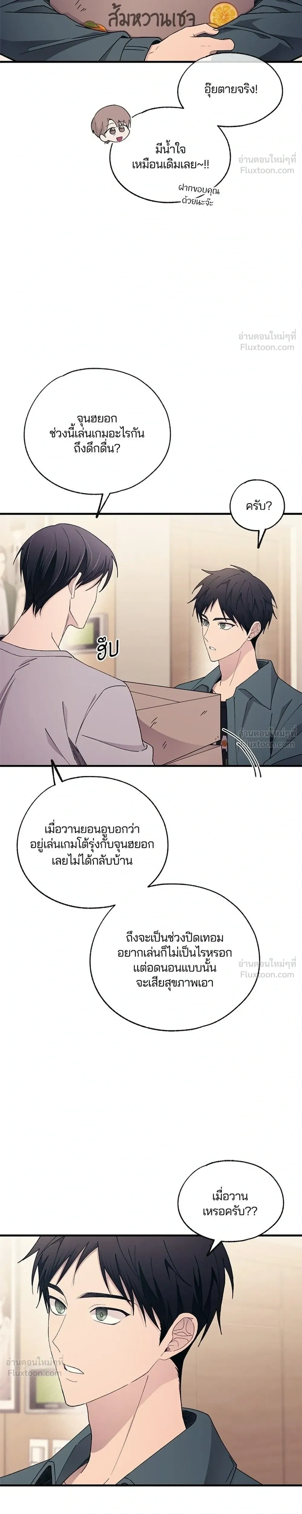 หน้าที่ 18