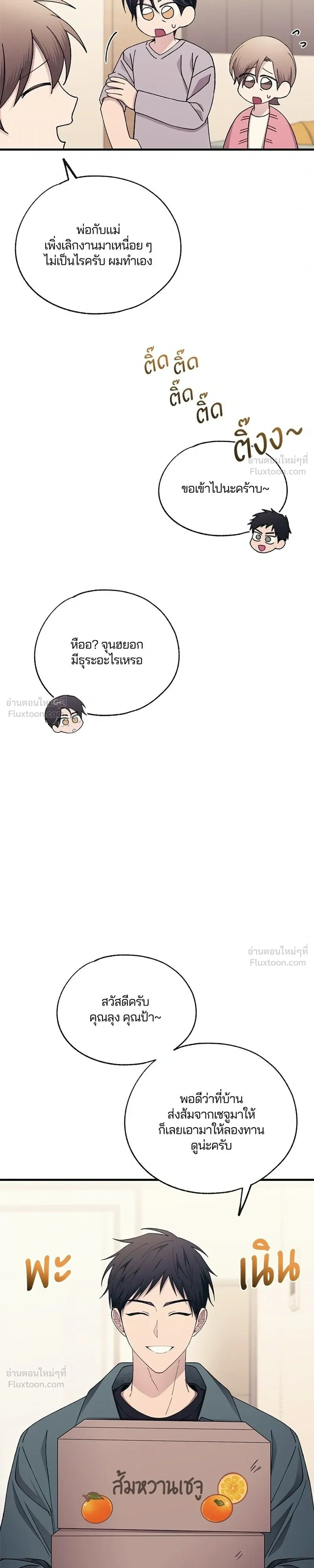 หน้าที่ 17