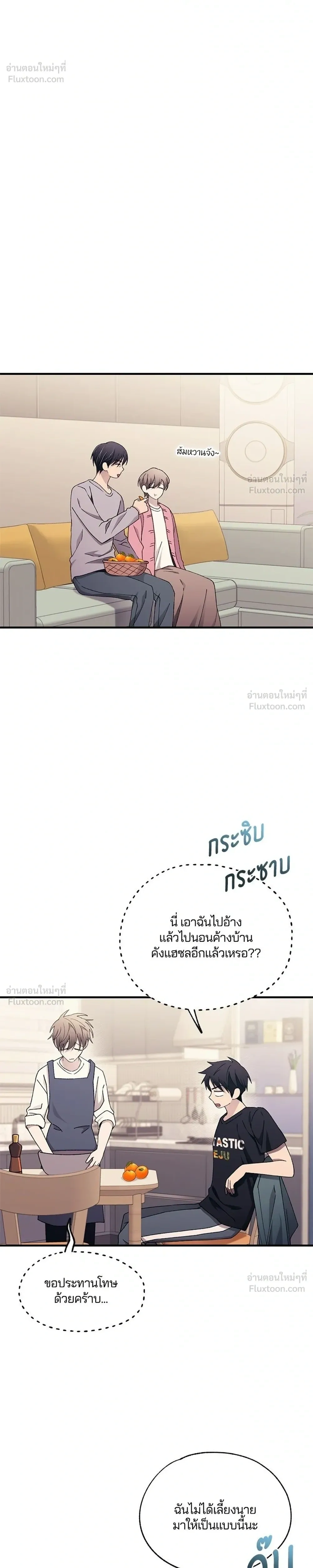 หน้าที่ 20