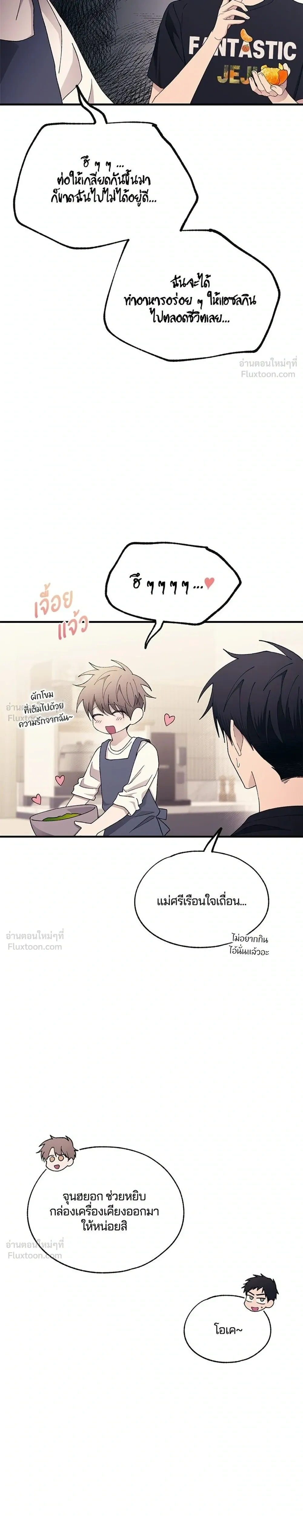 หน้าที่ 23