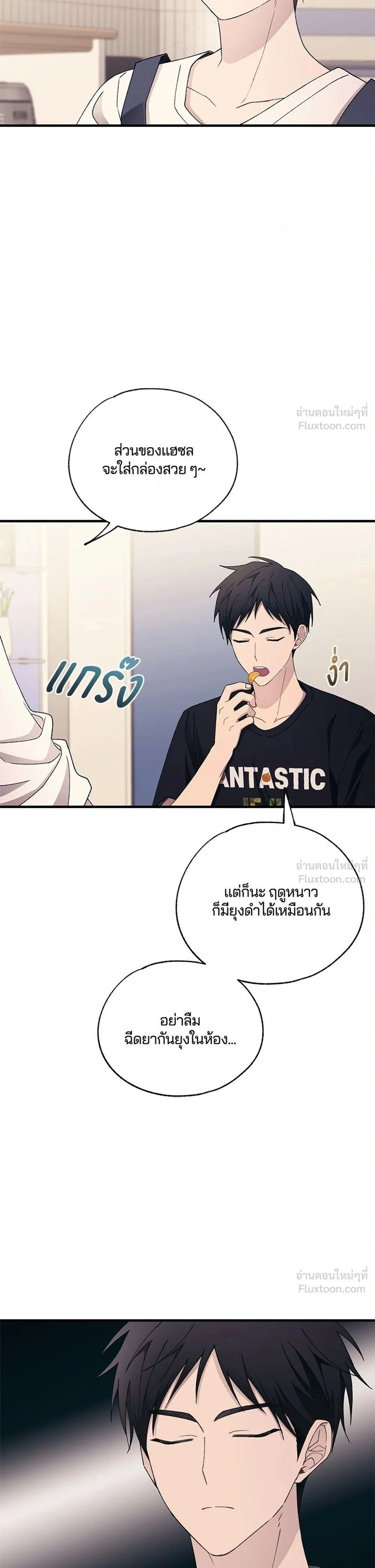 หน้าที่ 25