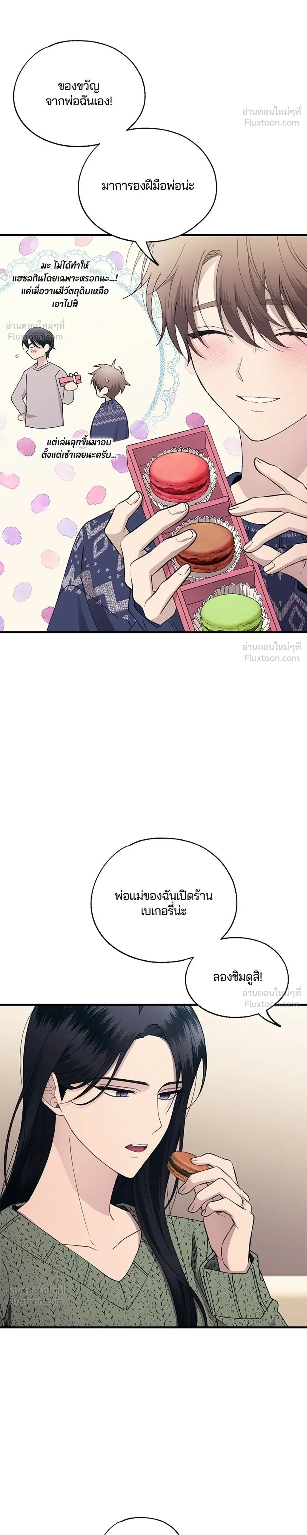 หน้าที่ 12