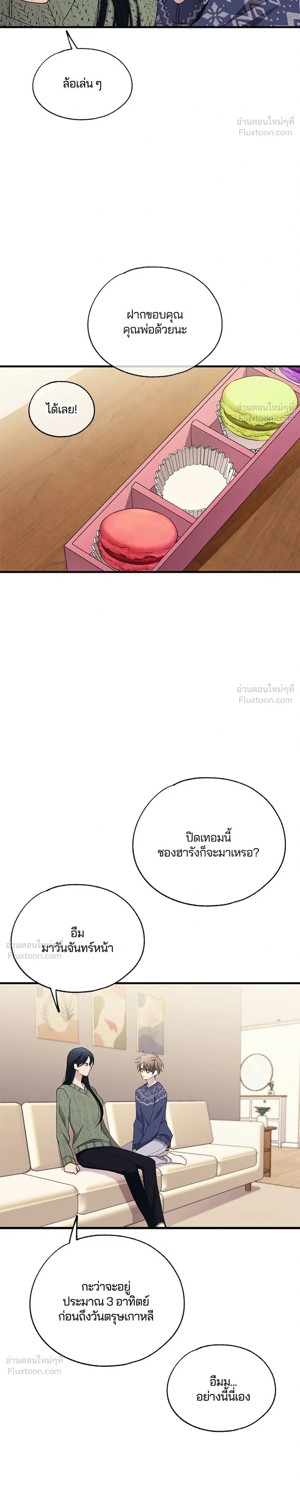 หน้าที่ 14