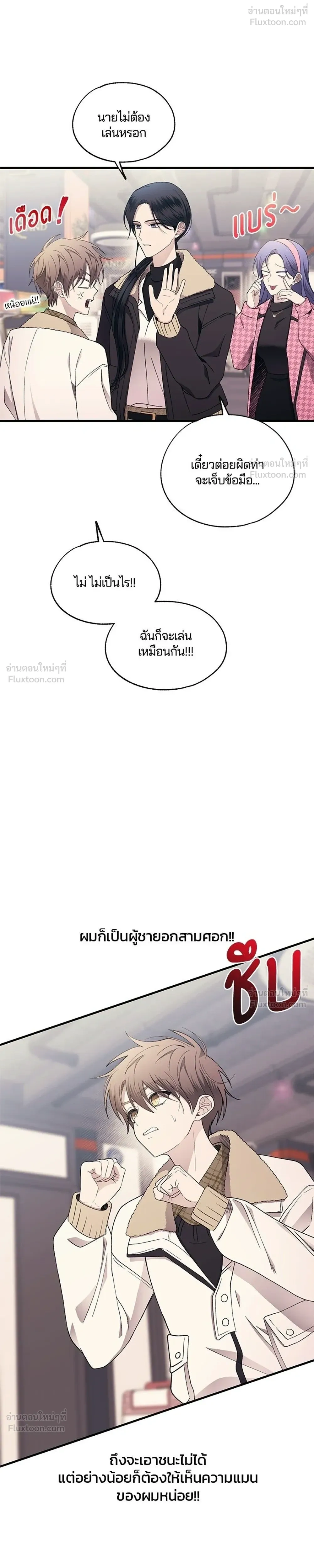 หน้าที่ 24