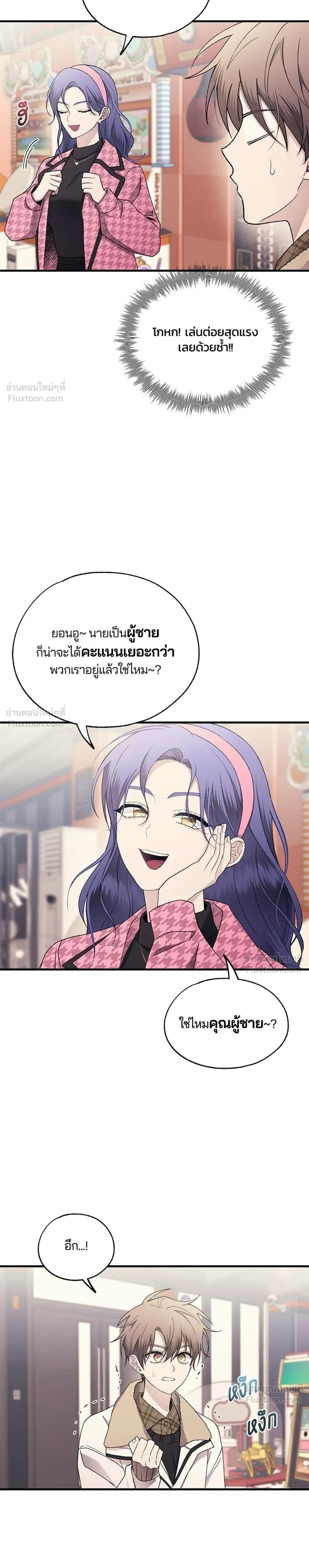 หน้าที่ 23