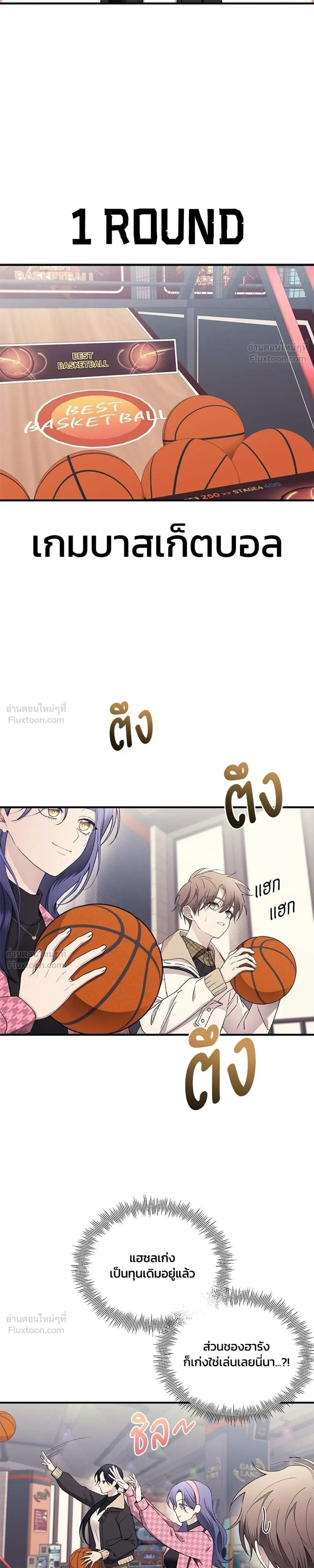 หน้าที่ 15