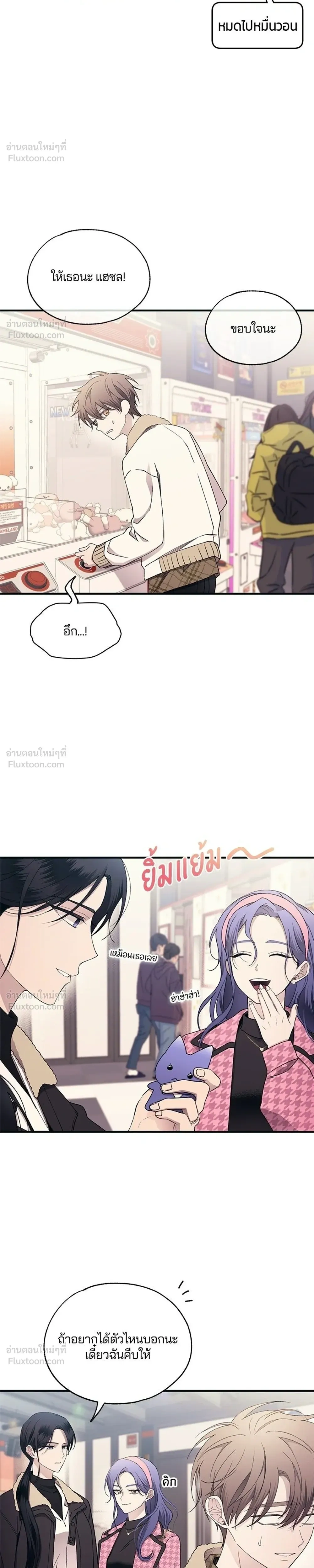 หน้าที่ 12