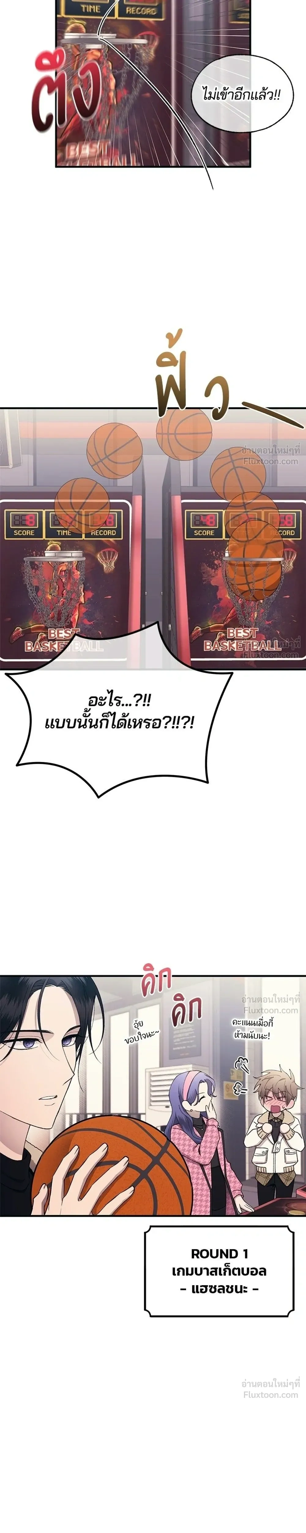 หน้าที่ 17