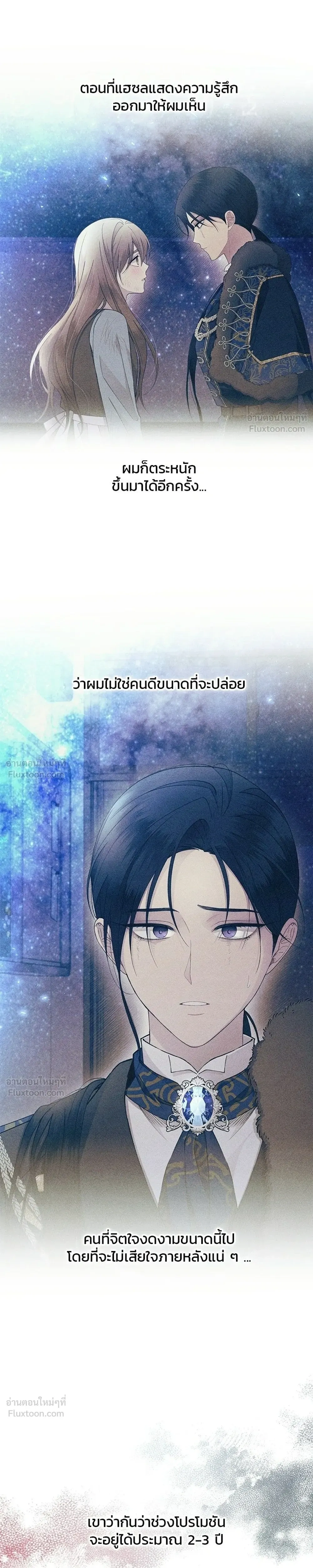 หน้าที่ 25