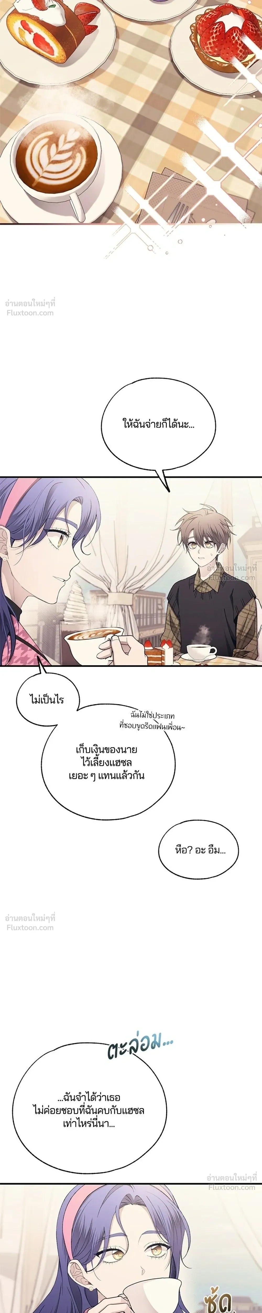 หน้าที่ 13