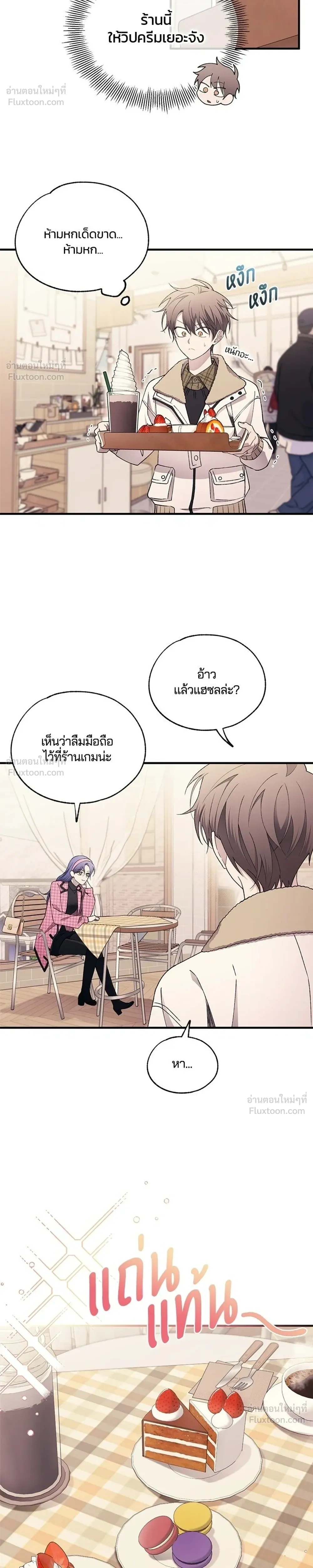 หน้าที่ 12