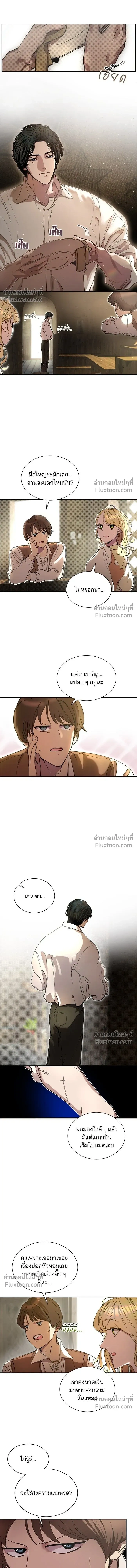 หน้าที่ 11