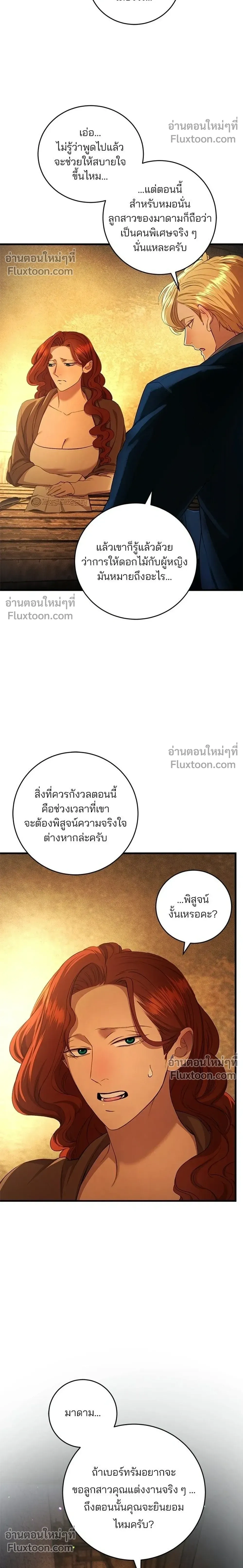 หน้าที่ 26