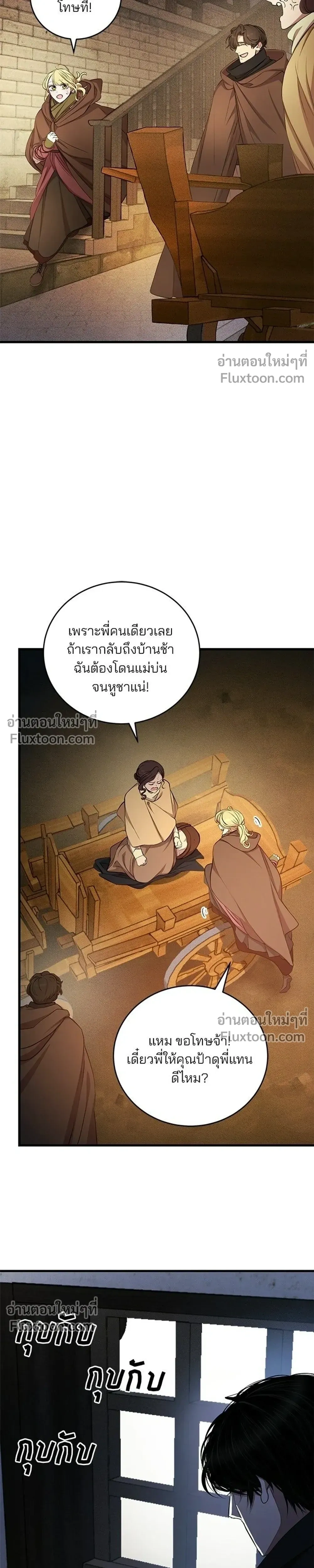 หน้าที่ 27