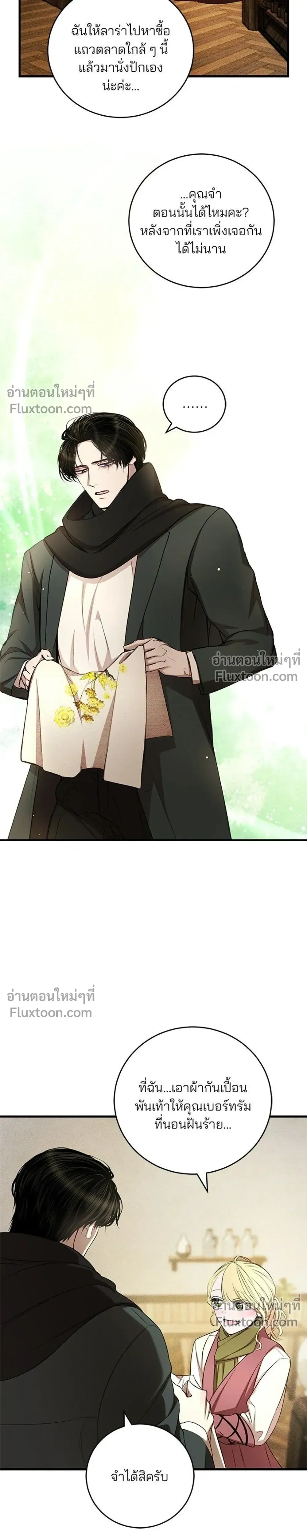 หน้าที่ 19